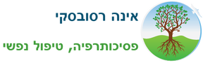 אינה רסובסקי – פסיכותרפיה, טיפול נפשי – טלפון: 052-3201561